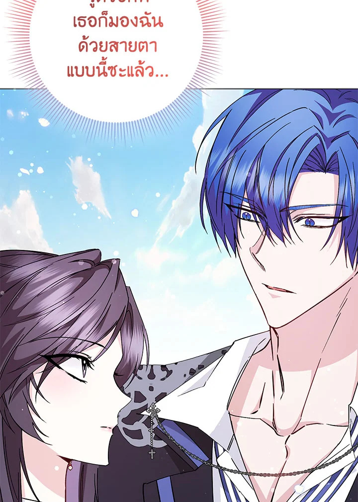 I Won’t Pick Up The Trash I Threw Away Again 25 89